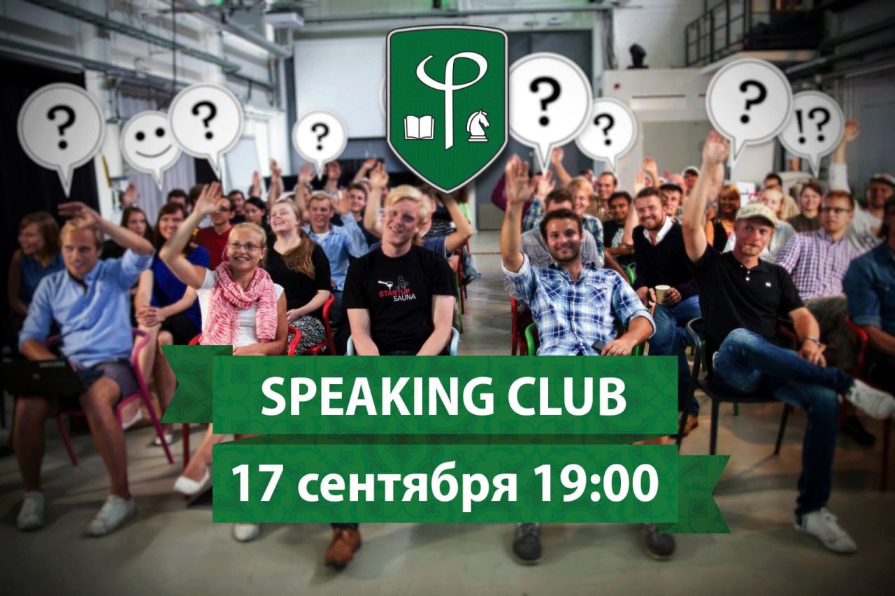 Speaking Club — новая непокерная активность в FL Community